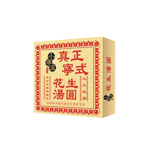 Glutinous_Rice_Ball_Peanut_(9pcs)_716880