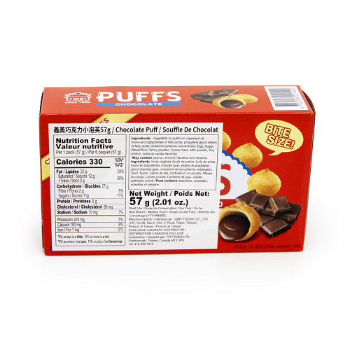 Puffs_Chocolate_(English Box)_02