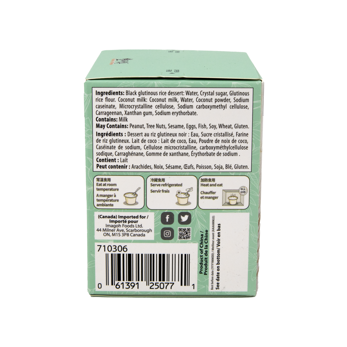 Coconut_Juice_Black_Glutinous_Rice_Vegetarian_Dessert_10