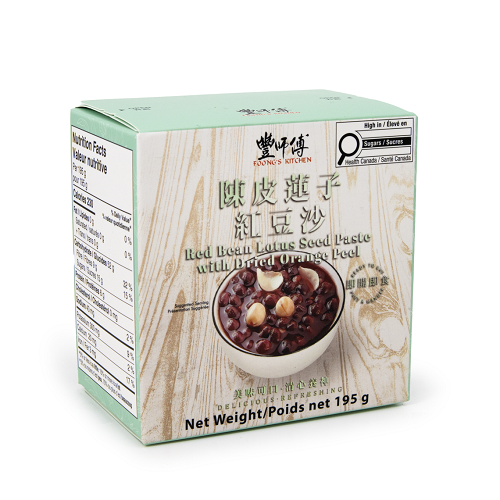 Red_Bean_Lotus_Seed_Paste_with_Dried_Orange_Peel_02