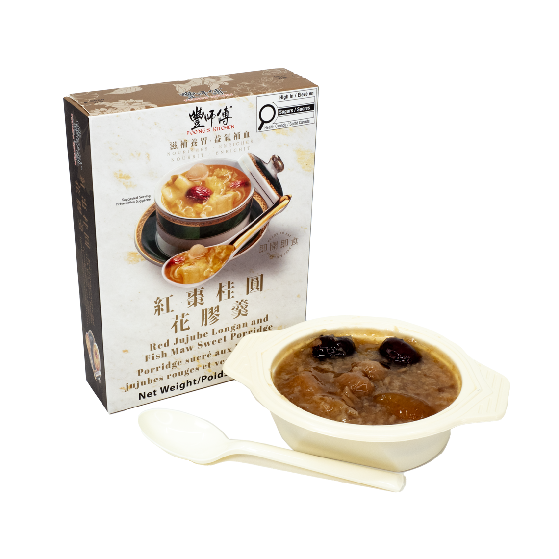 Red_Jujube_Longan_and_Fish_Maw_Sweet_Porridge_04