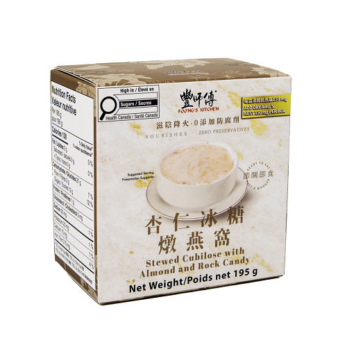 Stewed_Cubilose_with_Almond_and_Rock_Candy_02