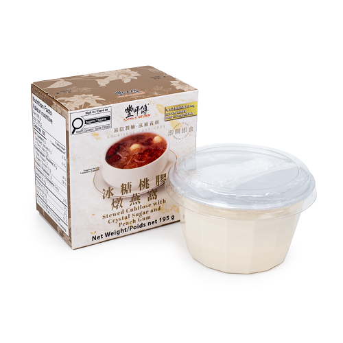 Stewed_Cubilose_with_Cyrtsal_Sugar_and_Peach_Gum_04