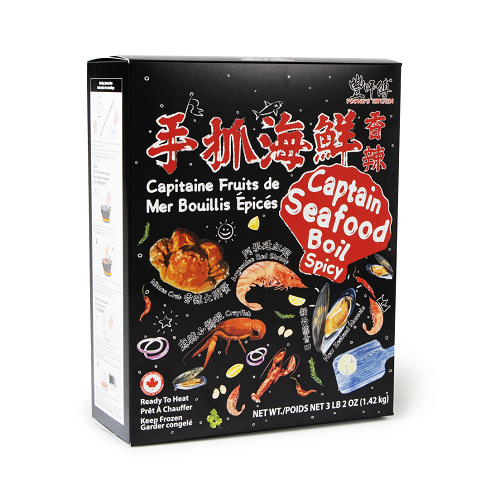 Captain_Seafood_Boil_Spicy_02