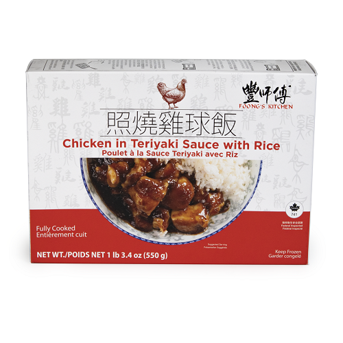Chicken_with_Teriyaki_Sauce_with_Rice